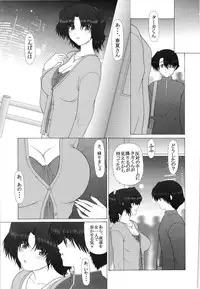 (COMIC1☆2) [GEBOKU SHUPPAN (PIN VICE)] PURE NEXT GENERATION Vol. 9 Himitsu no Haruka-san (ToHeart2)