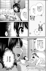 [Pon Takahanada] Otani-san no Cosplay Jijou Ch. 1-6