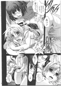 [Ikuya Daikokudou] Seitenkan Kyoushitsu