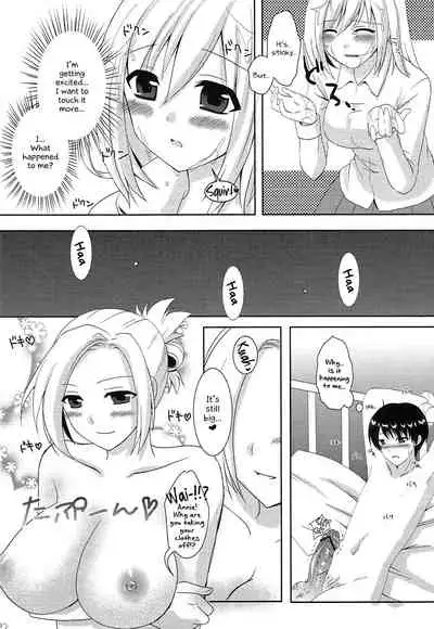 (C84) [Yururiya. (Fuyutsumi Chiaki)] Kinkyuu Shirei! | Emergency Order! (Shingeki no Kyojin) [English] [-Revan-]