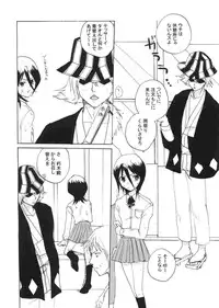 [Burichin (Hitozou)] chow-chow (Bleach)