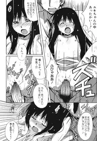 COMIC 0EX Vol. 30 2010-06