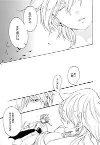 (C81) [Yellow Apple (Kotobuki Ringo)] Arabiya Layla Gendan Joukan (Magi: The Labyrinth of Magic)