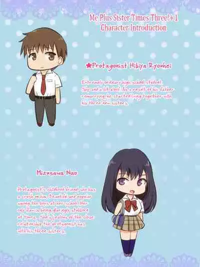 [Dodaya] Boku to Sanshimai +1 | Me Plus Sister Times Three!+1 [English] [Team Rabu2]