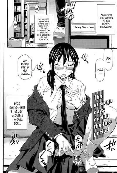 Tottemo Hot na Chuushinbu