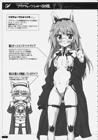 (C74) [Maku Gundan (Shinozuka Atsuto, Takanashi)] Makuu Tsuushin SG (Sky Girls)