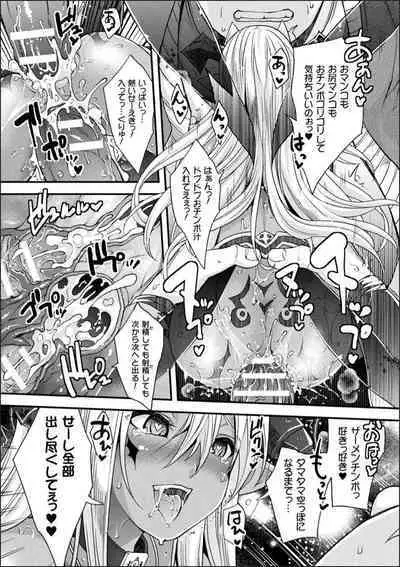 [Rakujin] Abandon-100Nukishinai to Derarenai Fushigi na Kyoushitsu-with Character design & Secret illustration, E-book limited version