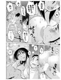 [Tsuyatsuya] Hirugao 1 [Digital]