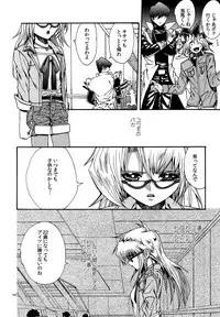 (C90) [Quartzshow (hari)] RE:WW5 Yami-Hyou Sairoku-Shuu (Yu-Gi-Oh!)