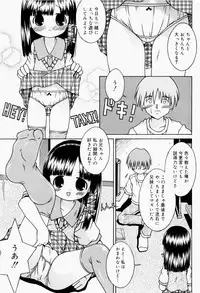 [Sakemasu] Pants Daisuki - I love pants