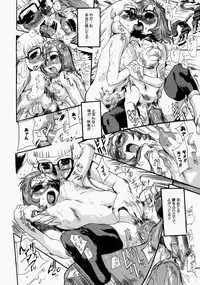 [N.O. Chachamaru] Adezakura Nuretsubaki