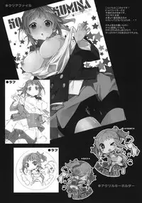 (C87) [Mono × Chro (Kokonoka)] Zaku to wa Chigau no dayo! Zaku to wa! (Gundam Build Fighters Try)