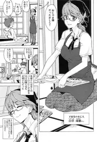 COMIC HOTMiLK 2010-04