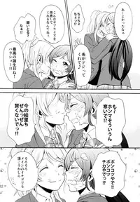 (C88) [Mushiyaki!! (Kanbayashi Makoto)] ENCORE! (Love Live!)