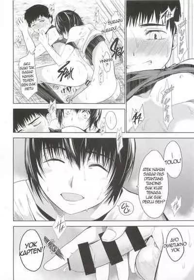 (J.GARDEN 46) [TANTAN (Tannu)] Kapten e Kene Coli Ndhelik nang Lapangan Bisbol [Javanese] [sphynxtoronto]