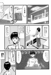 COMIC Momohime 2007-07