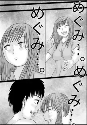 Boyfriend and girlfriend simultaneous cuckold game