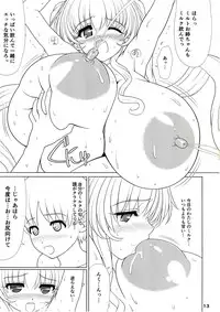 (C83) [Shoujo Kousaku (eltole)] Rengoku Rakuen