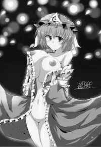 (Daikyuushuu Touhousai) [Forever and ever... (Eisen)] Yuyuko-sama ni Ijirarete Haahaa Shitai Hon (Touhou Project)