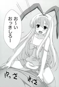 (C89) [Elfin Facies (Ouse Riruka)] Ooi Okkishiro (Saki)