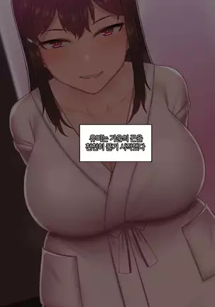 There's Something Loose in Her Head #30