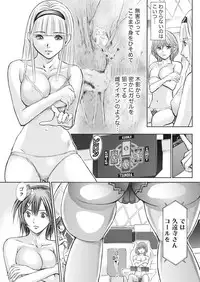 Namaiki! 2017-03 [Digital]