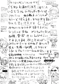 [Atsuya Kougyou (Kaisen Chuui)] Takao ni Amaetai Hon (Kantai Collection -KanColle-) [Digital]