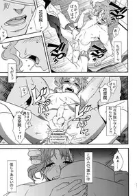 (Golden Blood Nagoya) [Beast Trail (HIbakichi)] Uketamawa Hana Sairoku Hon (JoJo's Bizarre Adventure)