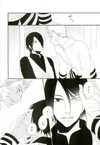 (Ore-tachi Kanari no Tomodachi dakara!) [koritz (Hasuyamada Ren)] Nanadaime no Preference (Naruto)