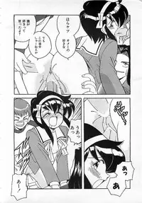 Colorful Bee 1999-10