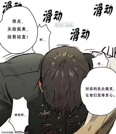 Yuusha-sama no Oujou Houmonki