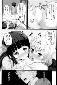 [Ooishi Chuuni] Virgin Zombie ch. 1-8