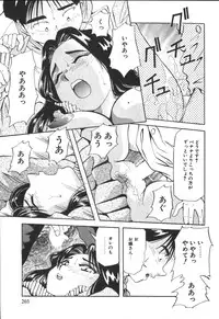 [Yukimino Yukio] Kimi no Kimagure