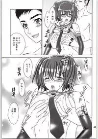 (C88) [Chandora, LUNCH BOX (Aimirucha, Makunouchi Isami)] Yasen Shinai no? (Kantai Collection -KanColle-)