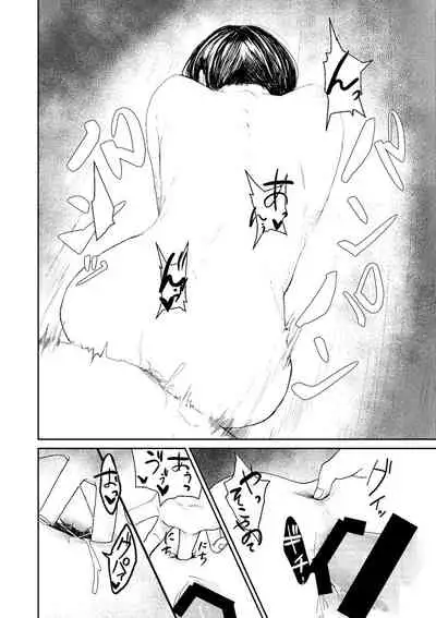 [Moiya] Saishiki Kenbi