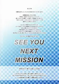 (C85) [Namiroji (Shiina Nami)] Haisetsu Shoujo 6 Hinako to Otsuuji to Otomodachi [English] [anidra]