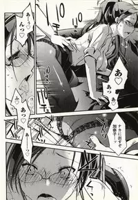 [Ponkotsu Works] Ojousama wa Nigedashita 1