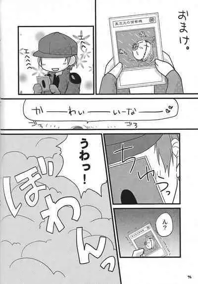 Oppai de atatamemasu ka?