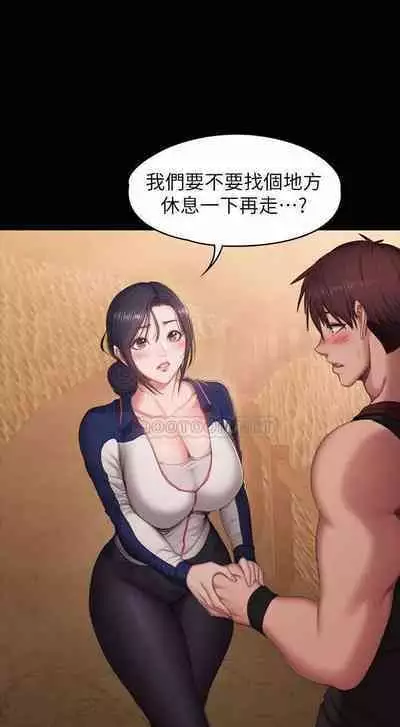 FITNESS 61-88 CHI (MANHWAROSHIXP)