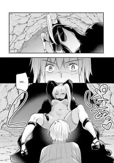 Inbi na Doukutsu no Sono Oku de 1 | Inside the Cave of Obscenity 2022-06 Vol.1