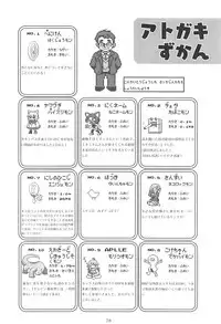 (C95) [Daisaku no Iru Circle (Various)] POCKET MEMORIES Love (THE IDOLM@STER CINDERELLA GIRLS)