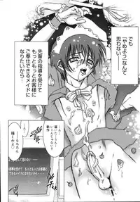 [Taki Re-ki] Yoiyami Carnival