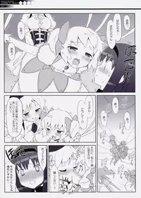 (COMIC1☆5) [Fuuma Kekkai, Friendly Sky (CHuN)] CONNECT NIGHT (Puella Magi Madoka Magica)