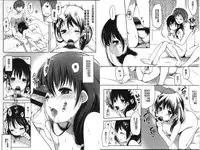 [Fujisaki Hikari] Ijimerarekko [Chinese]