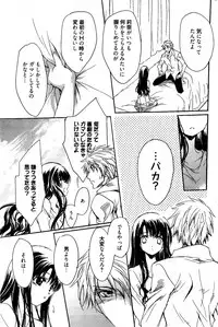 Manga Bangaichi 2012-04