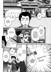 [Pon Takahanada] Niizuma Osenaka Nagashimasu 1 Ch. 1-8 [English] [HappyMerchants]