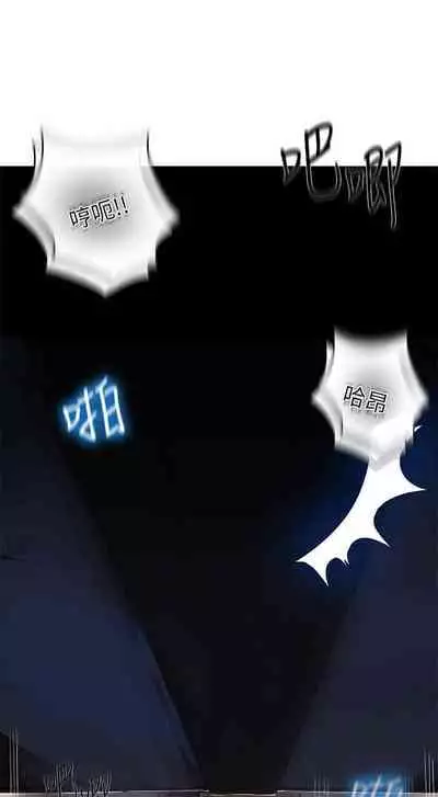 【周六连载】秘密教学（作者：美娜讚 & 鋼鐵王） 第1~53话