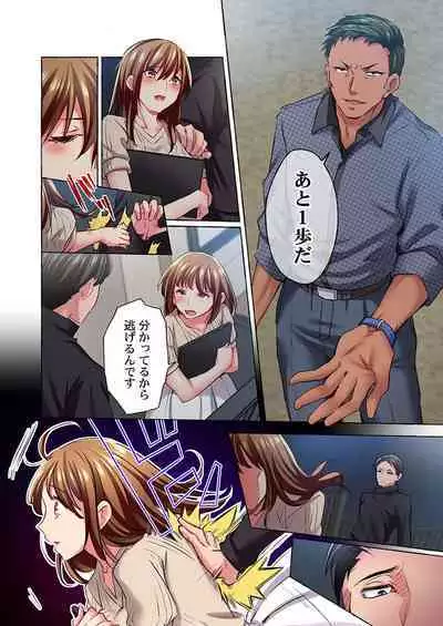 Maihama Yuki no Ikigao wa Bukatsu Komon no Ore shika Shiranai 36