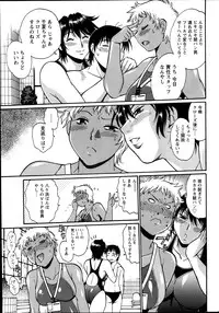 [Manabe Jouji] Dokusai Club Ch. 1-18