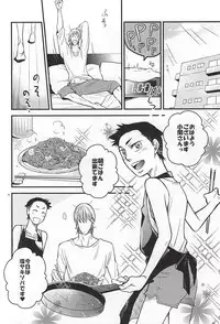 (SPARK10) [9han (VIC)] Gotugou Monogatari. (Yowamushi Pedal)